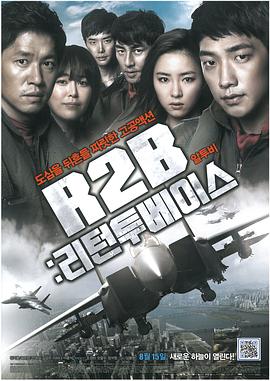 《少年时代2》剧照